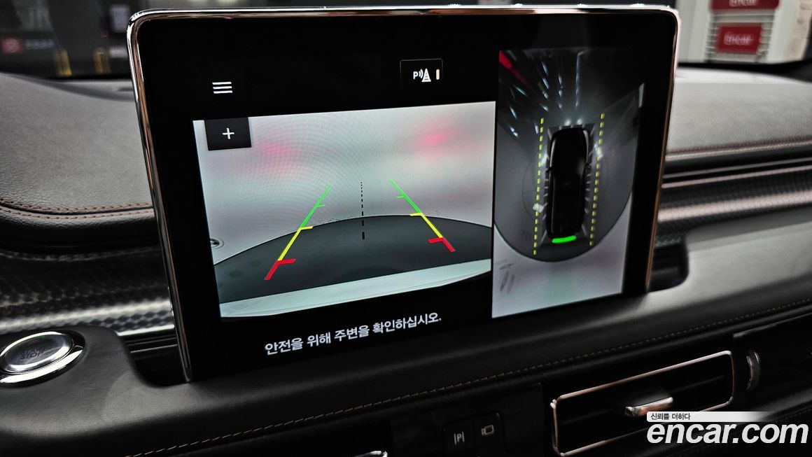 Lincoln Aviator 2023