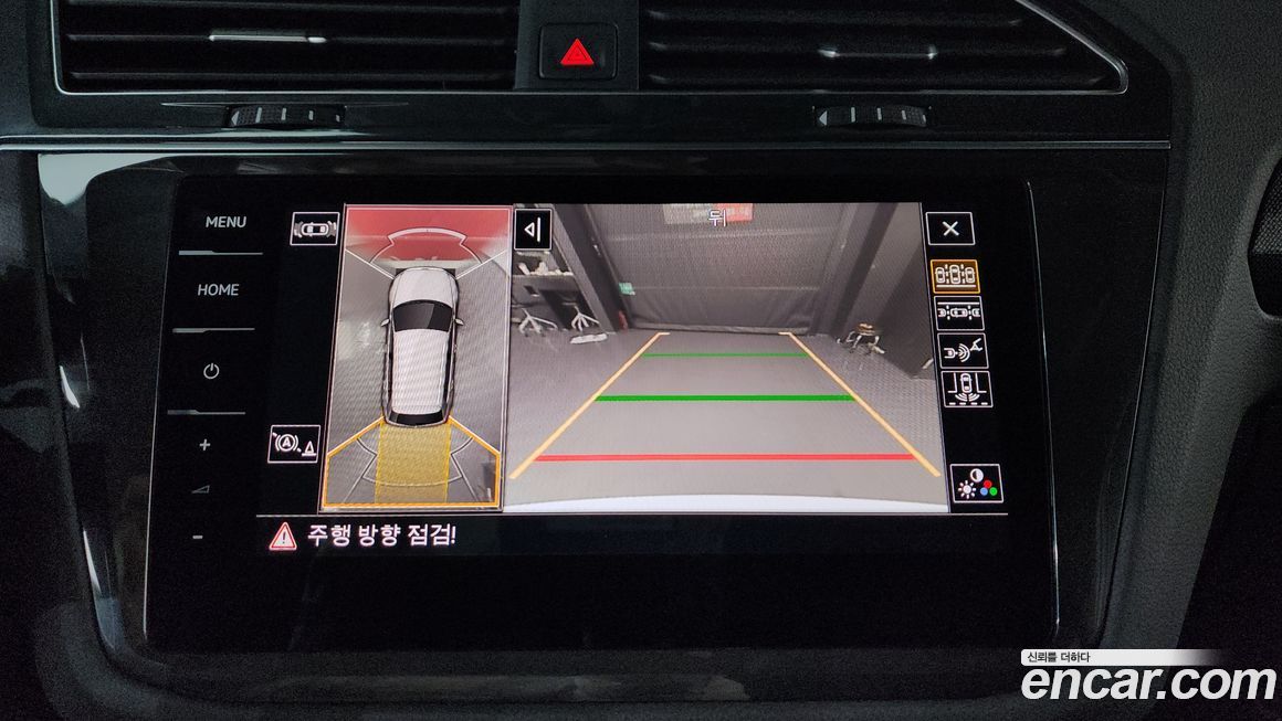 Volkswagen Tiguan 2023