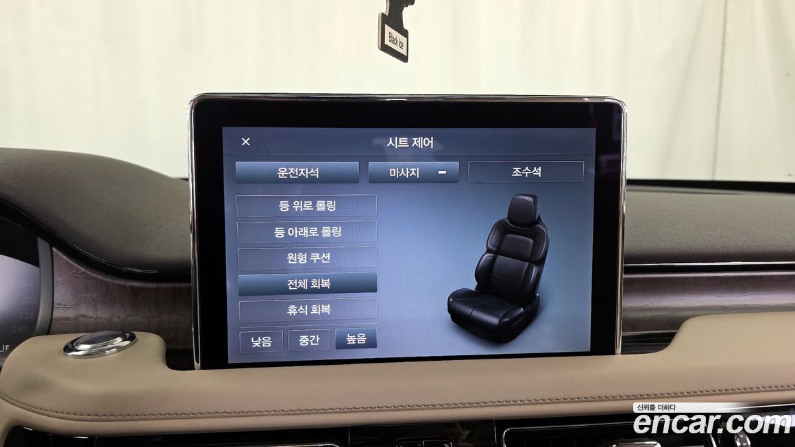 Lincoln Aviator 2023