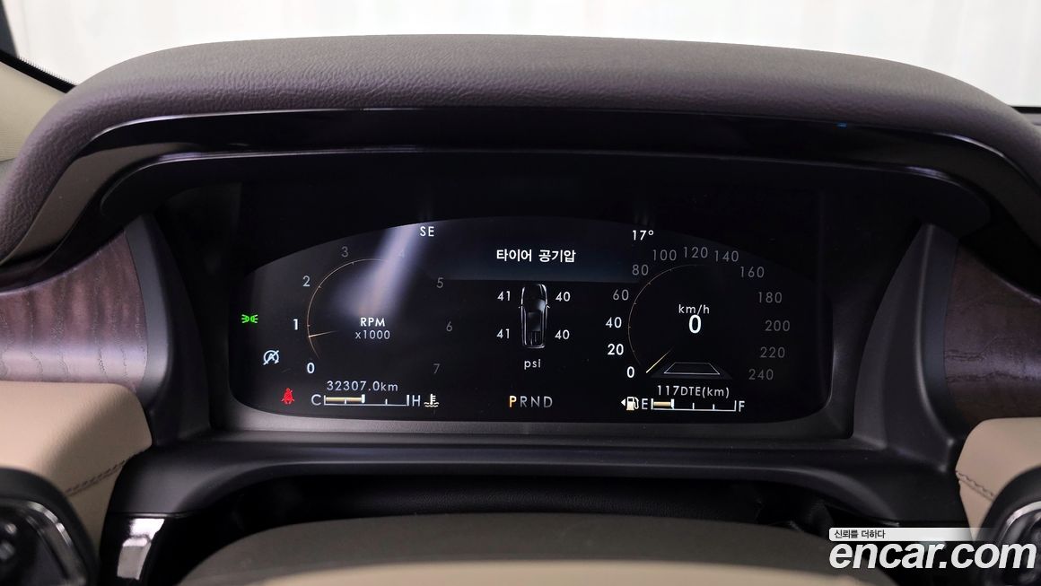 Lincoln Aviator 2023