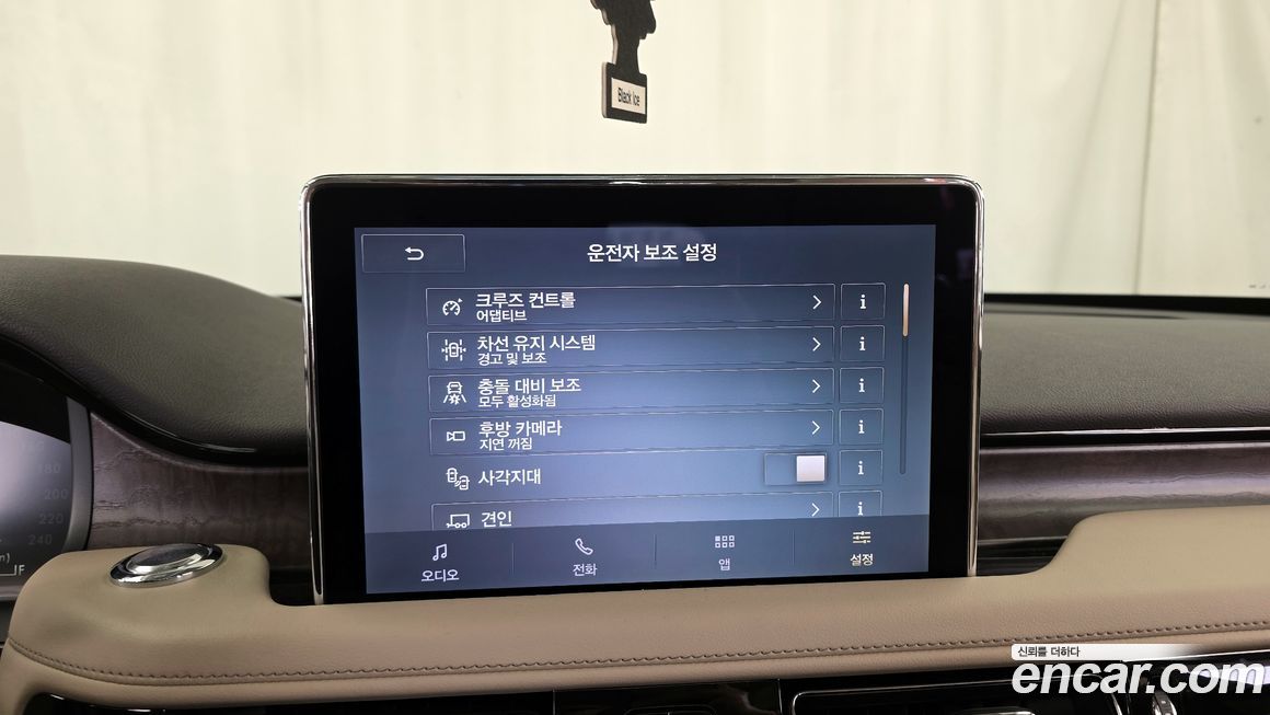 Lincoln Aviator 2023