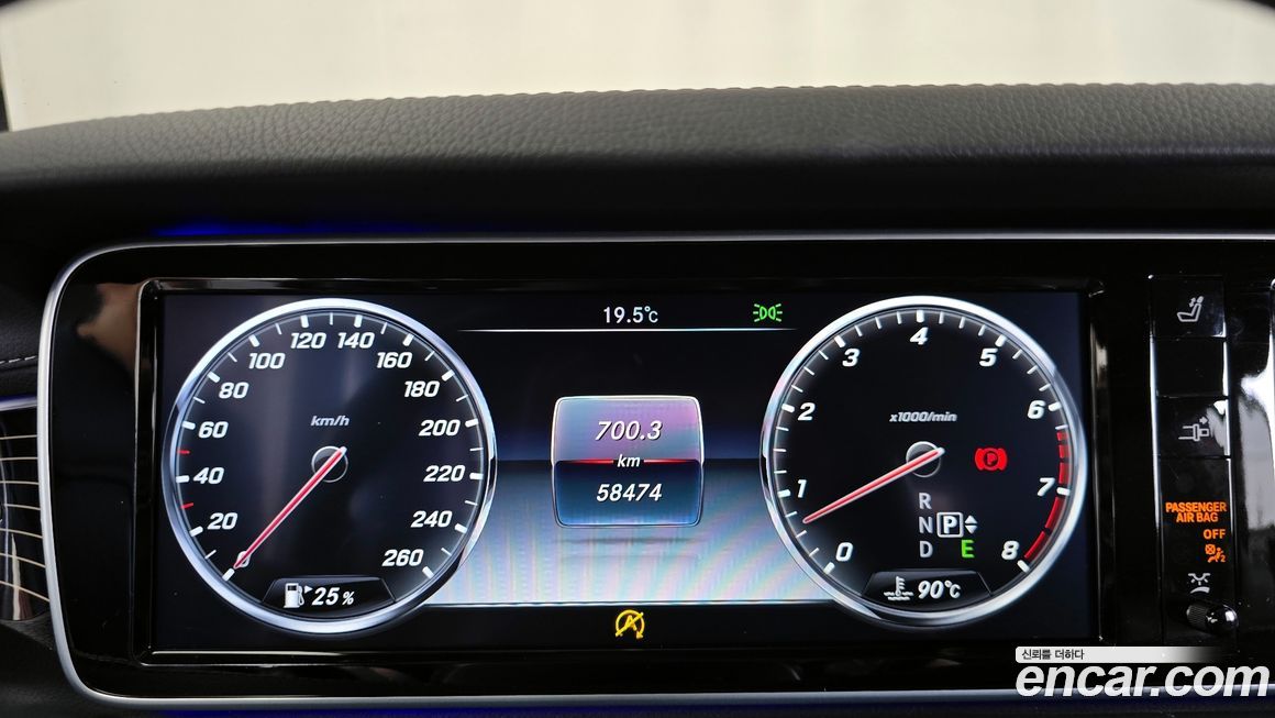 Mercedes-Benz S-Class 2017