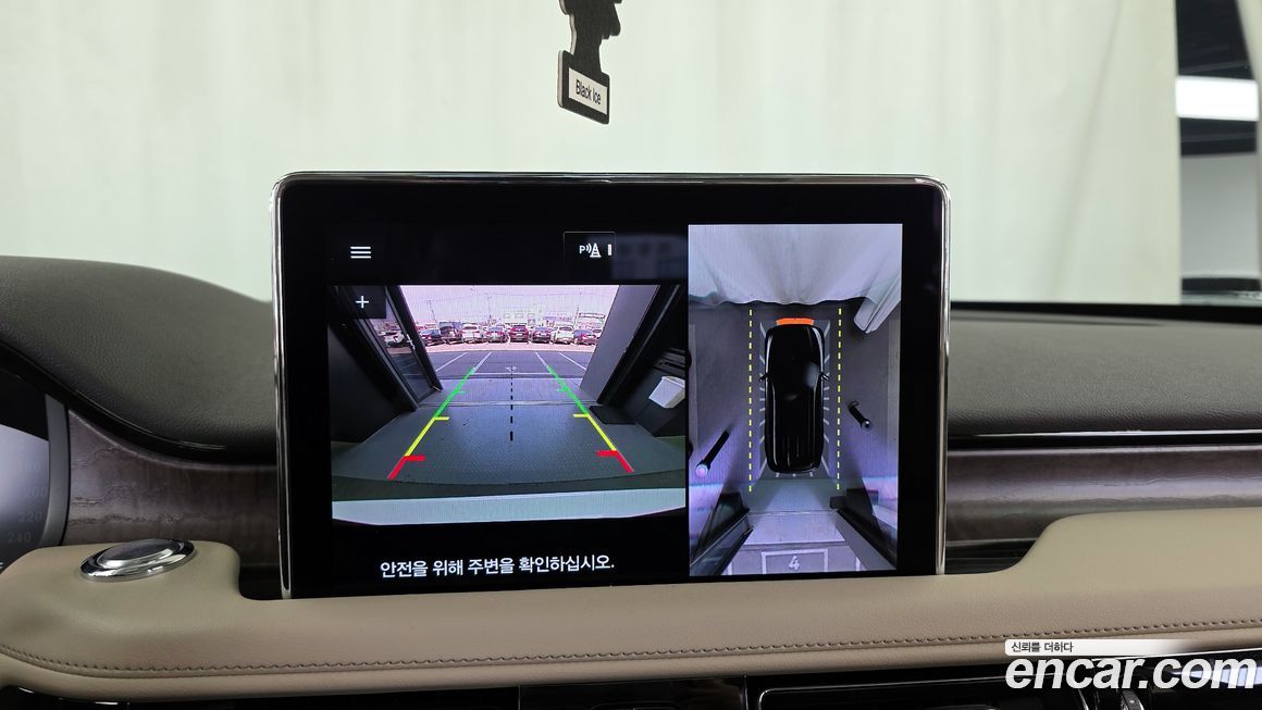 Lincoln Aviator 2023