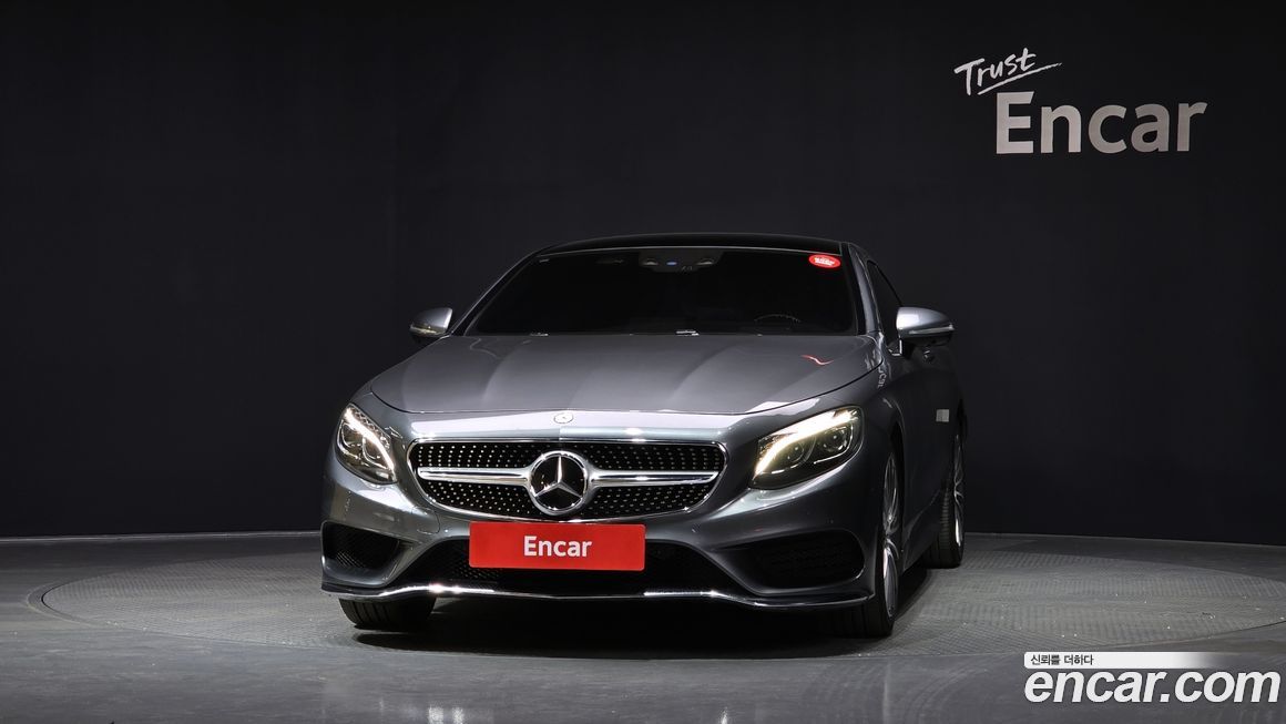 Mercedes-Benz S-Class 2017