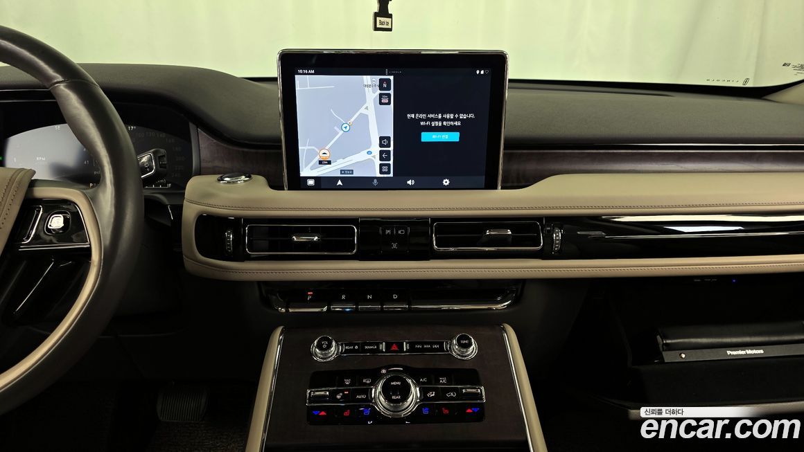 Lincoln Aviator 2023