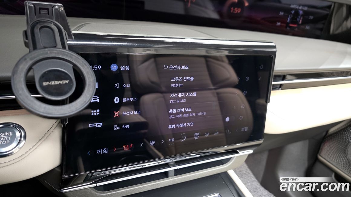 Lincoln Nautilus 2025