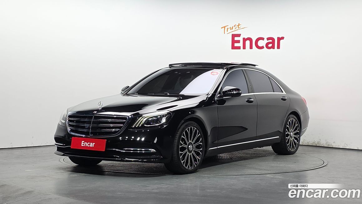 Mercedes-Benz S-Class 2020