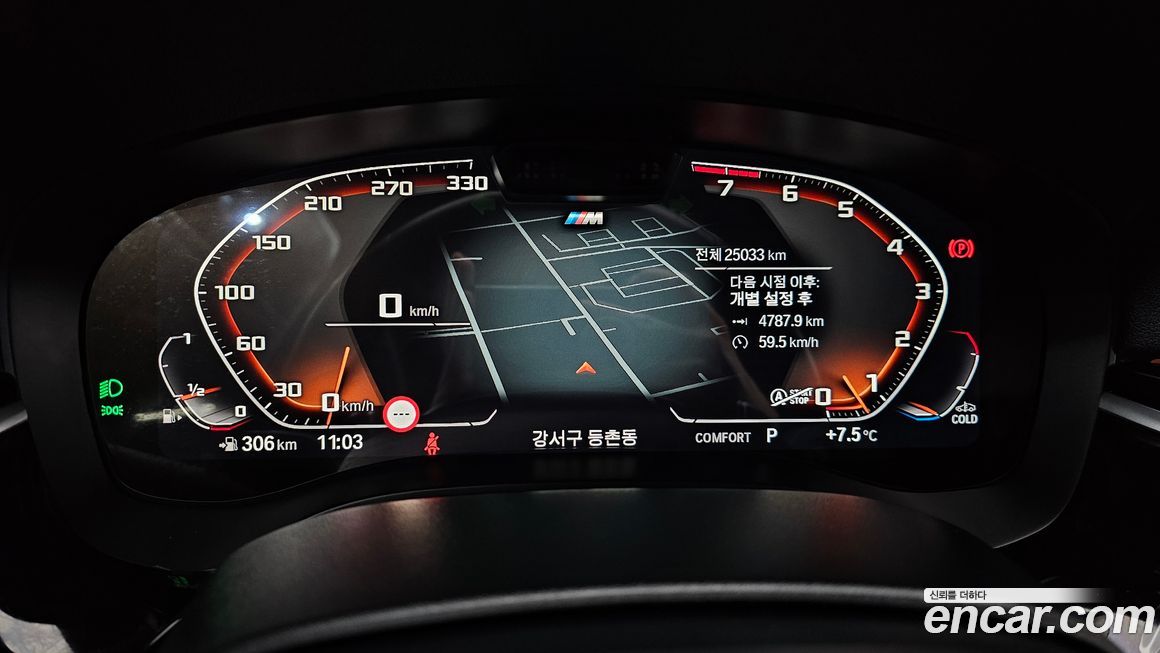 BMW Gran Turismo 2023