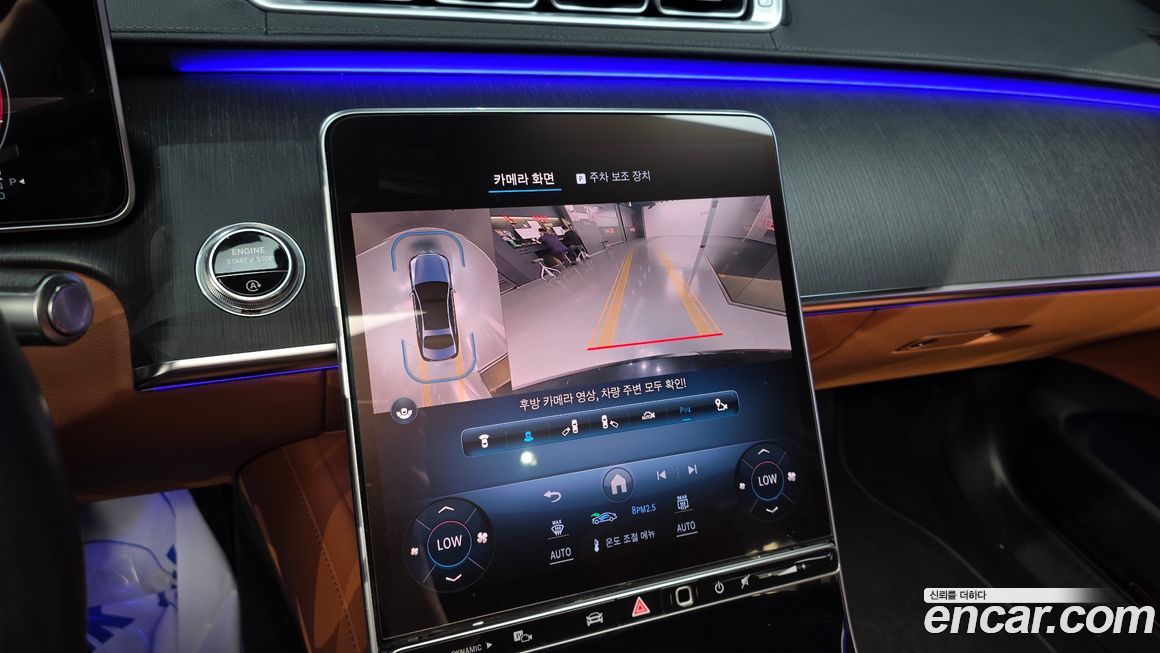 Mercedes-Benz S-Class 2022