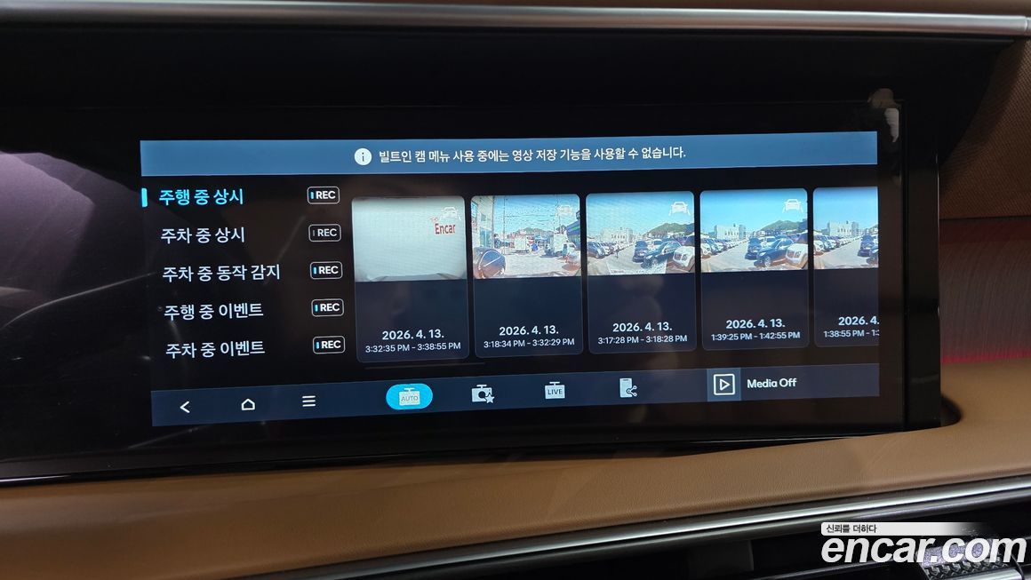 Hyundai Palisade 2026