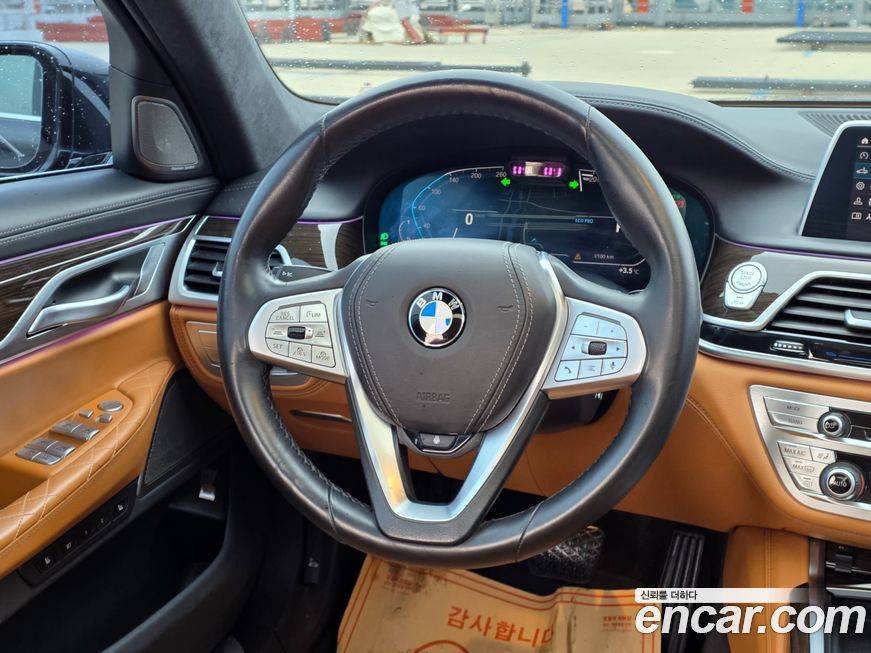 BMW 7-Series 2021