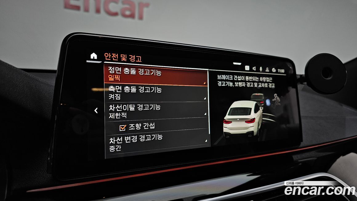 BMW Gran Turismo 2023