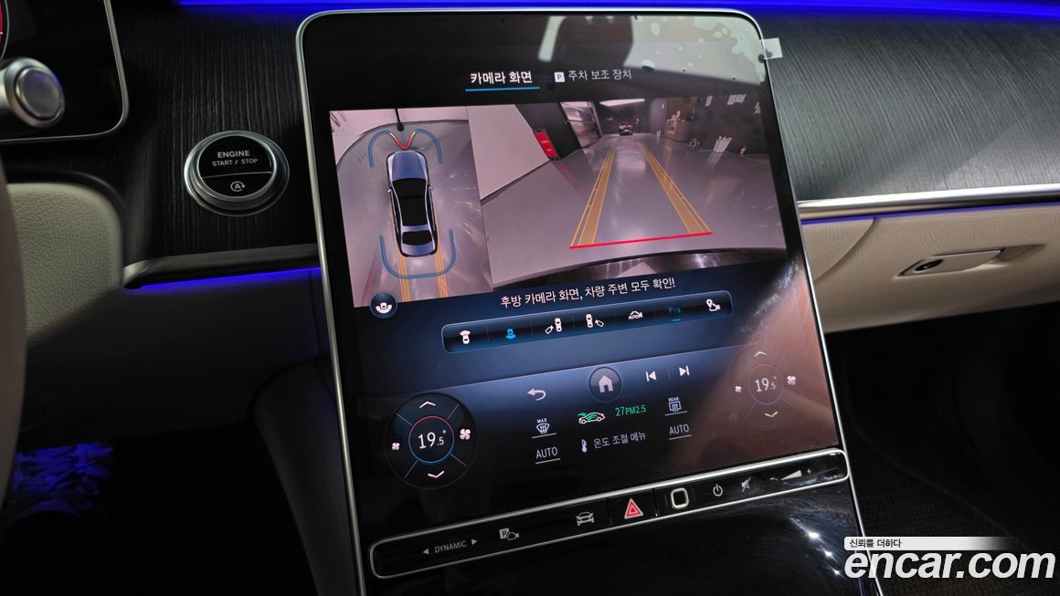 Mercedes-Benz S-Class 2021