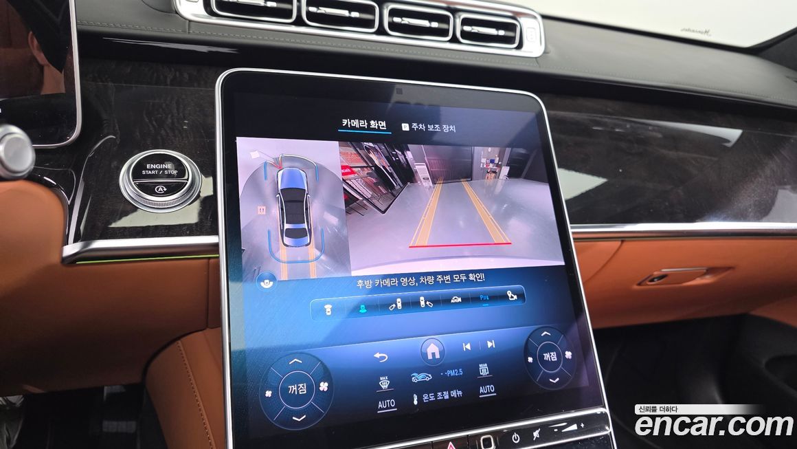 Mercedes-Benz S-Class 2021