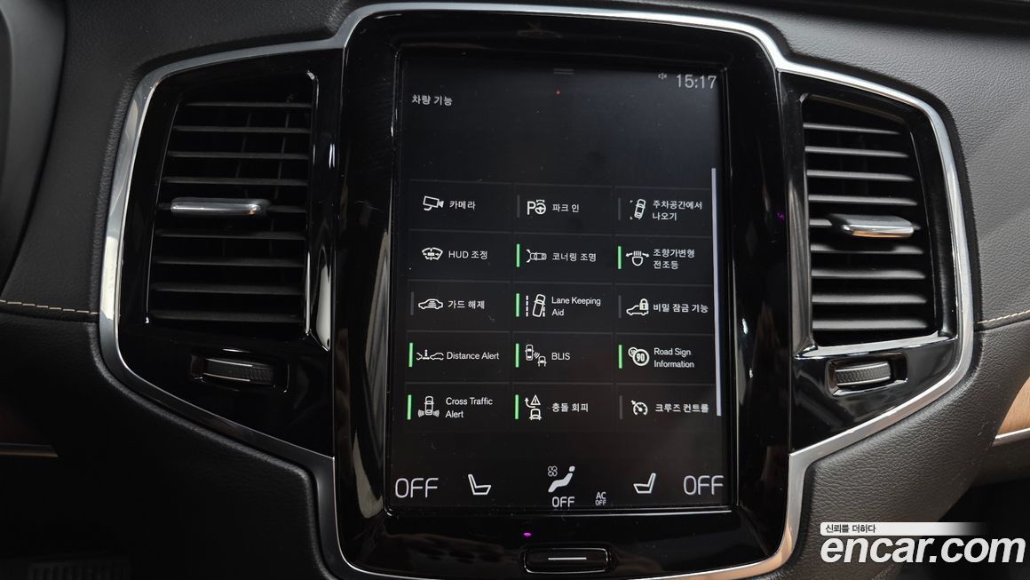 Volvo XC90 2019