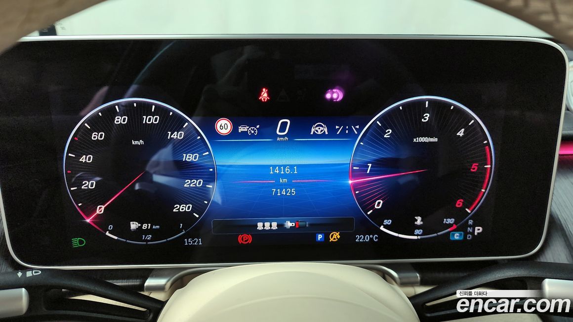 Mercedes-Benz S-Class 2021