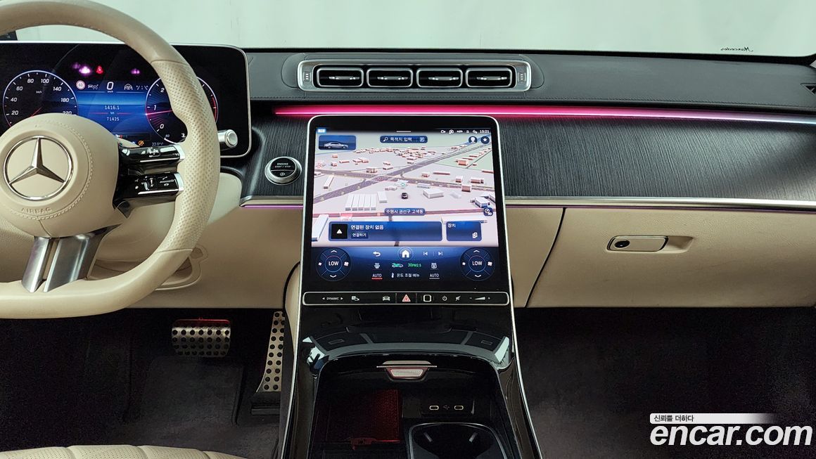 Mercedes-Benz S-Class 2021