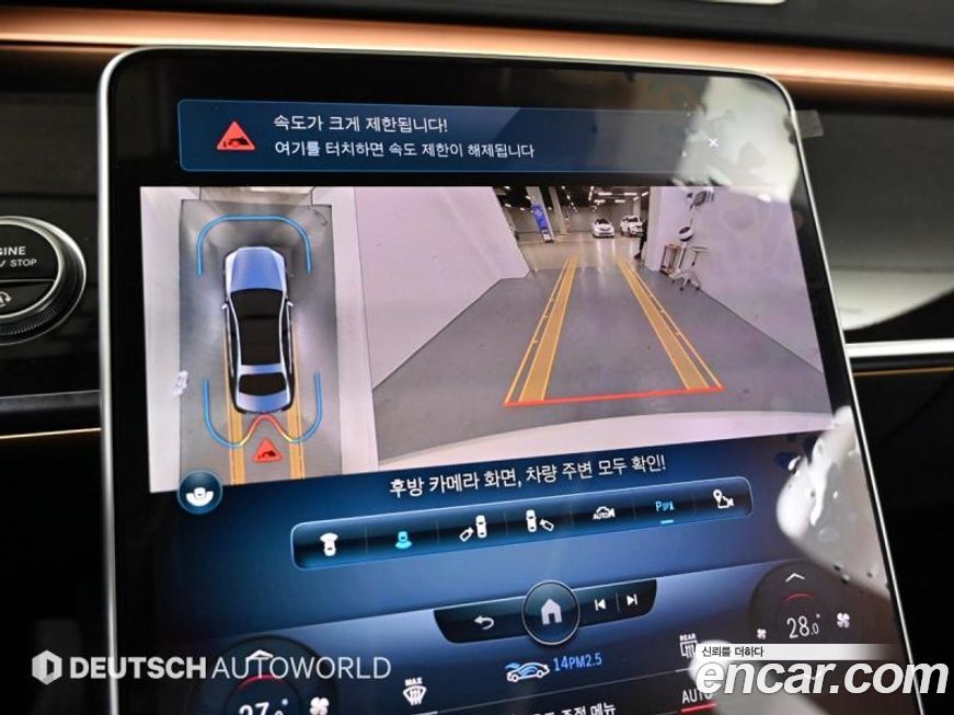 Mercedes-Benz S-Class 2022