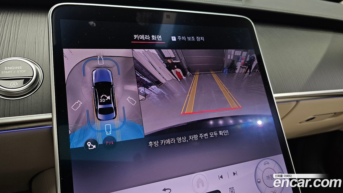 Mercedes-Benz S-Class 2026