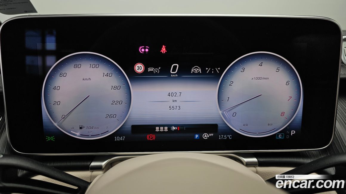 Mercedes-Benz S-Class 2026