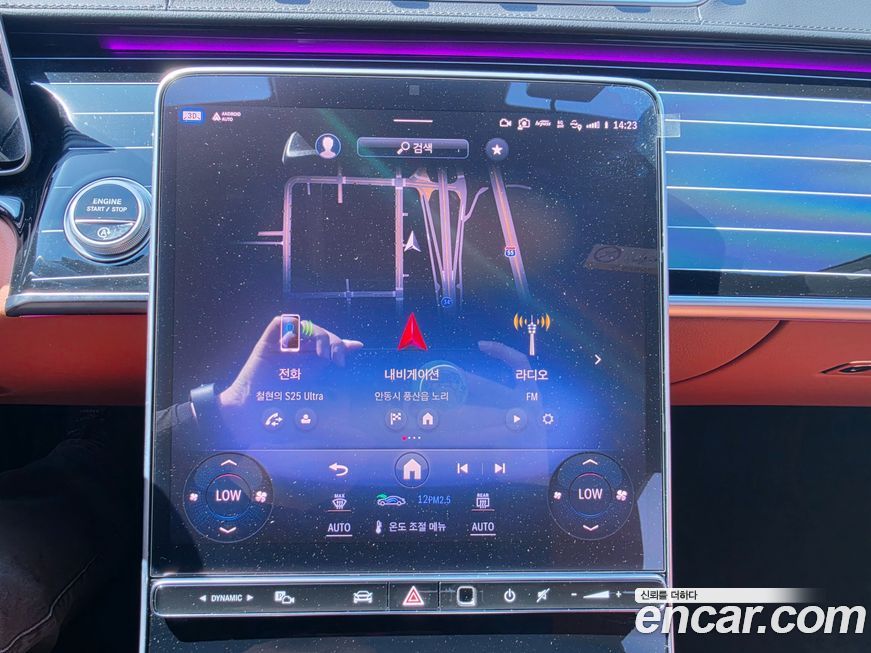 Mercedes-Benz S-Class 2024