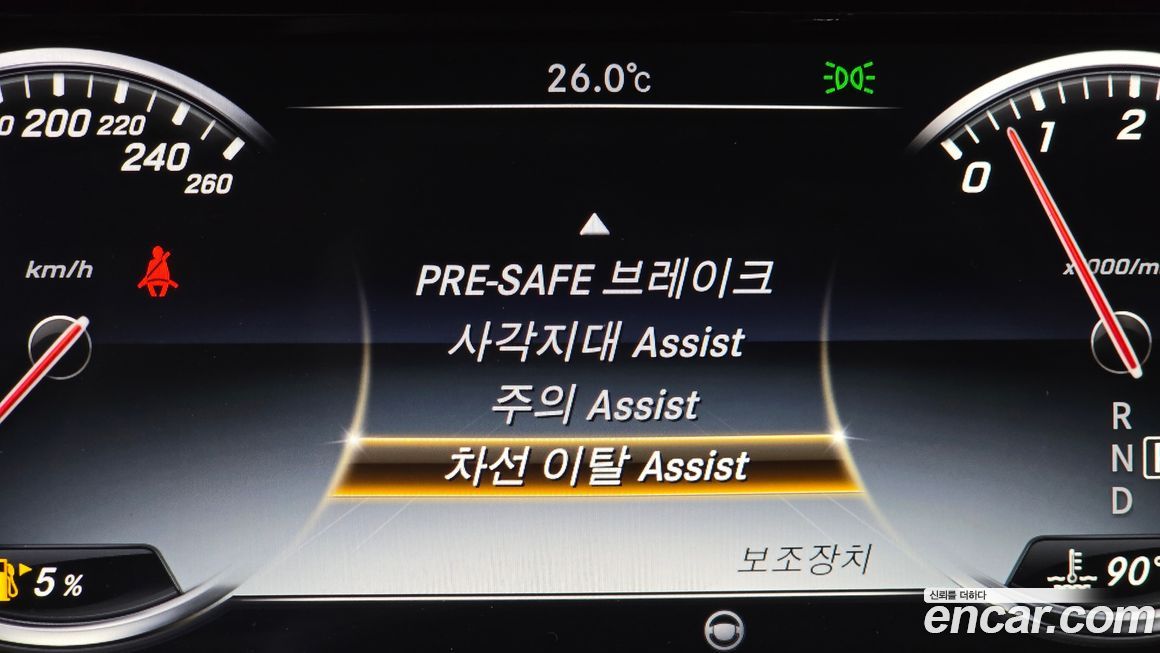 Mercedes-Benz S-Class 2017