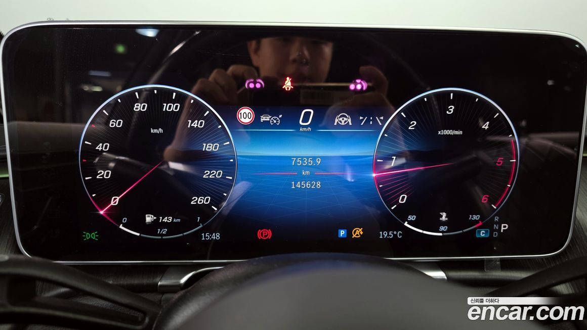 Mercedes-Benz S-Class 2021