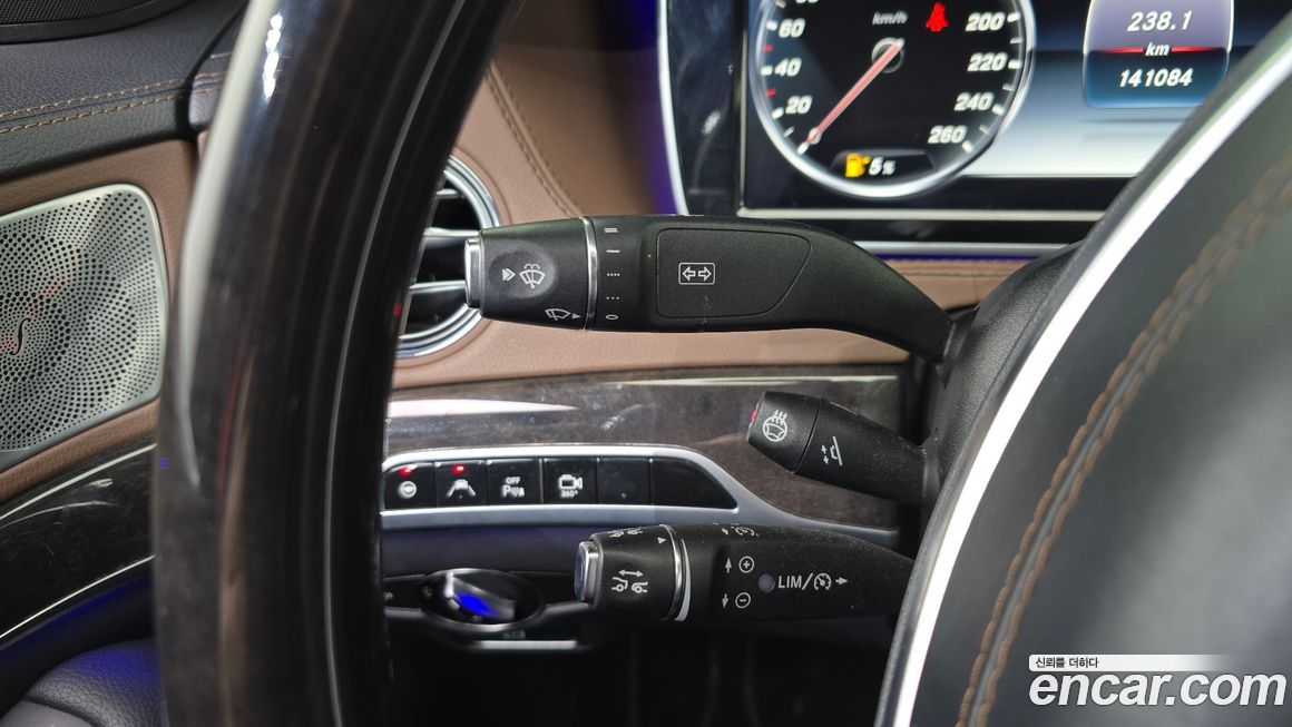 Mercedes-Benz S-Class 2017