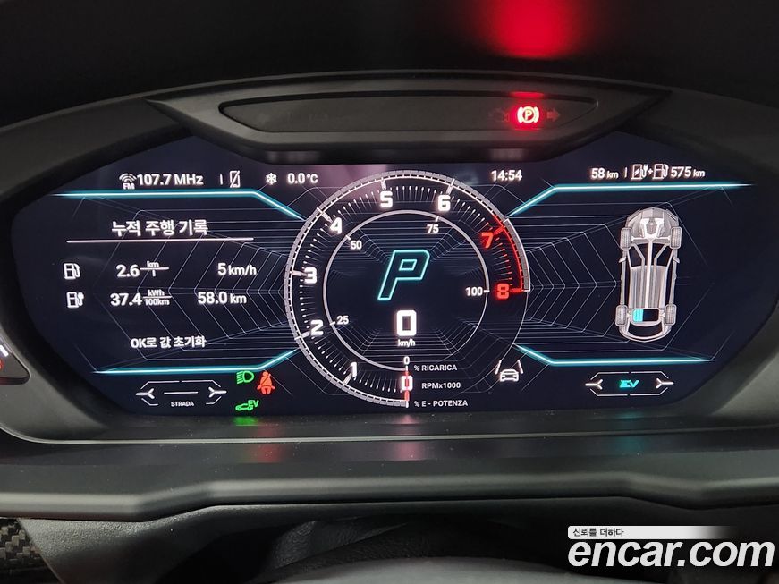 Lamborghini Urus 2025