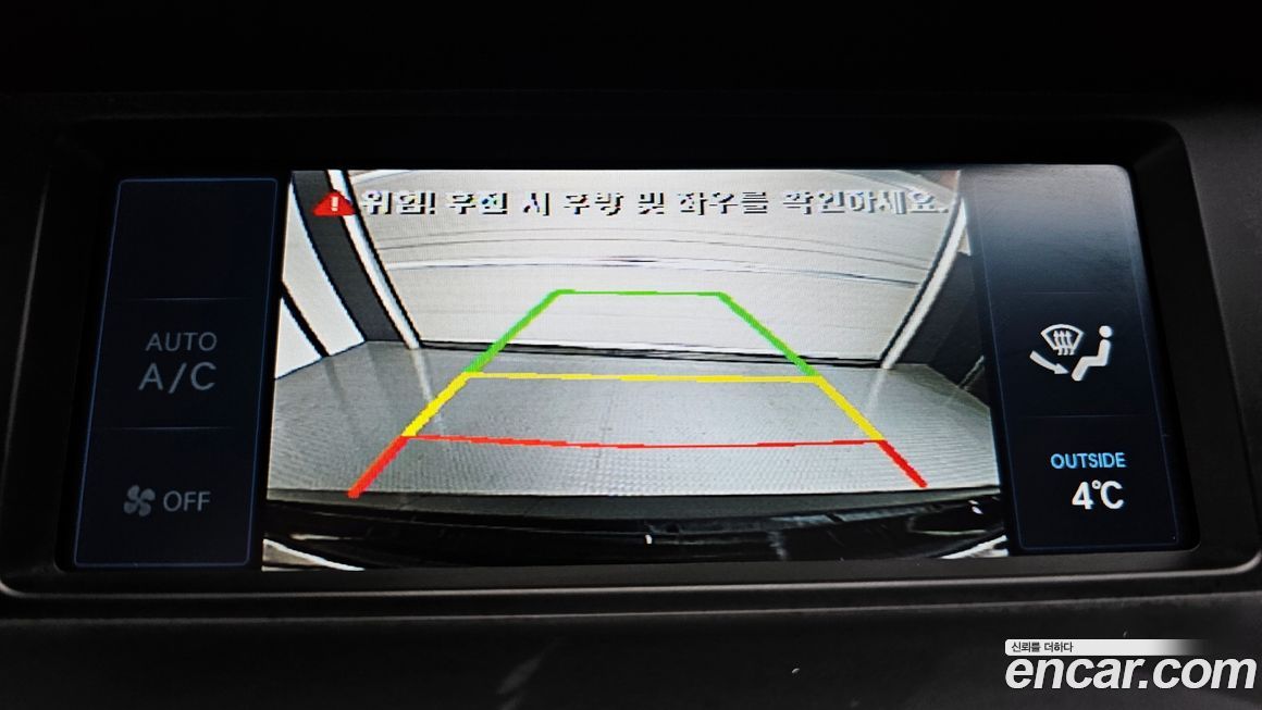 Hyundai Grandeur 2016