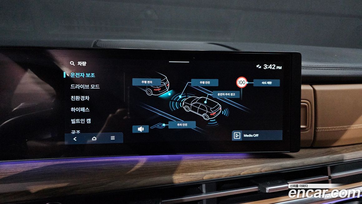 Hyundai Santafe 2025