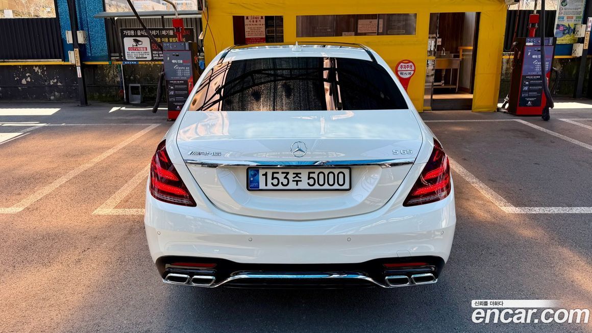Mercedes-Benz S-Class 2015