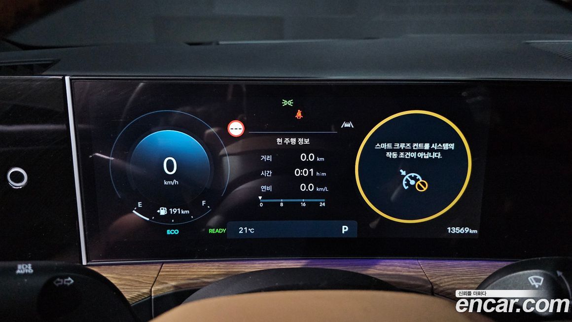 Hyundai Santafe 2025