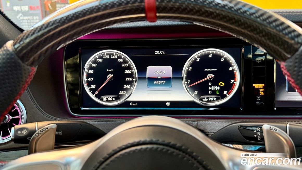 Mercedes-Benz S-Class 2015