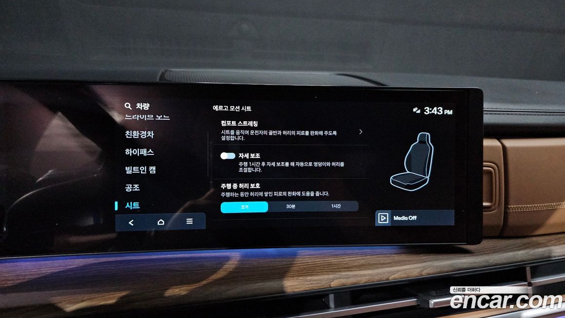 Hyundai Santafe 2025