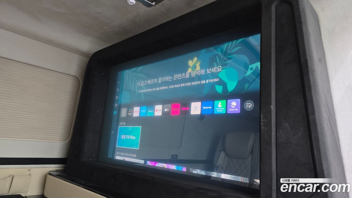 Mercedes-Benz Sprinter 2023