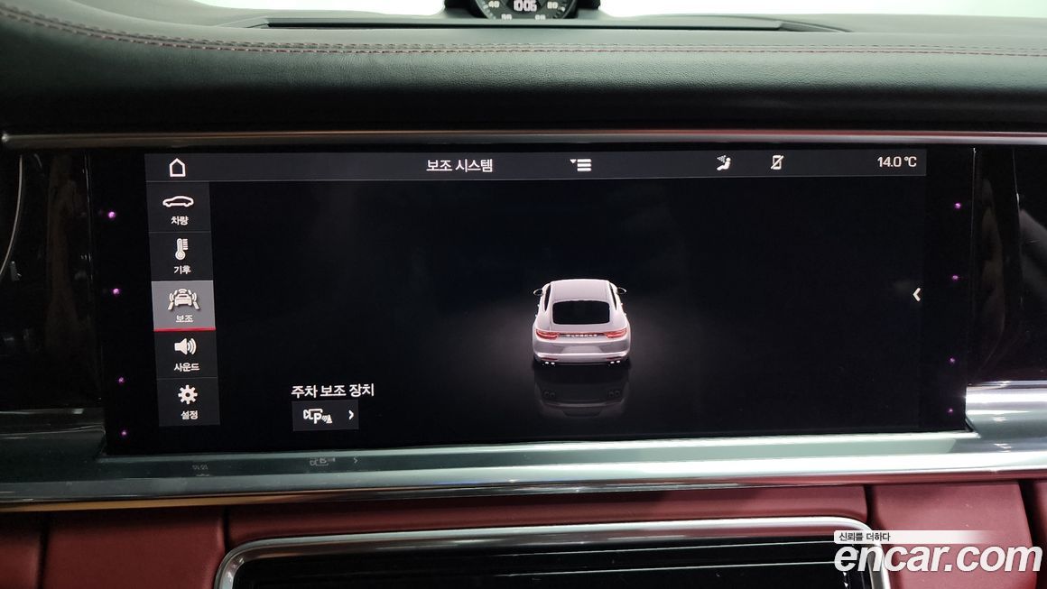 Porsche Panamera 2020