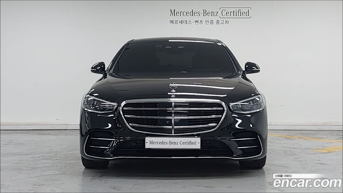Mercedes-Benz S-Class 2023