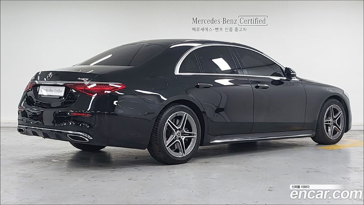 Mercedes-Benz S-Class 2023