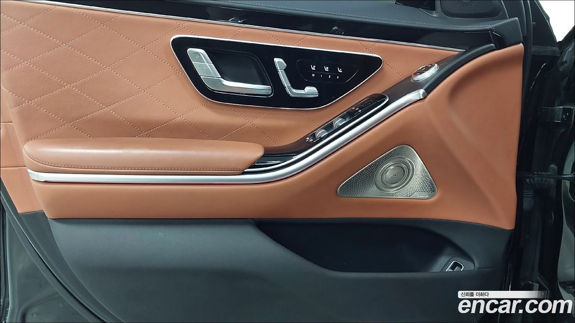 Mercedes-Benz S-Class 2023