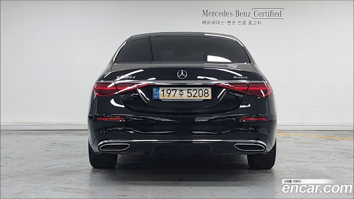 Mercedes-Benz S-Class 2023