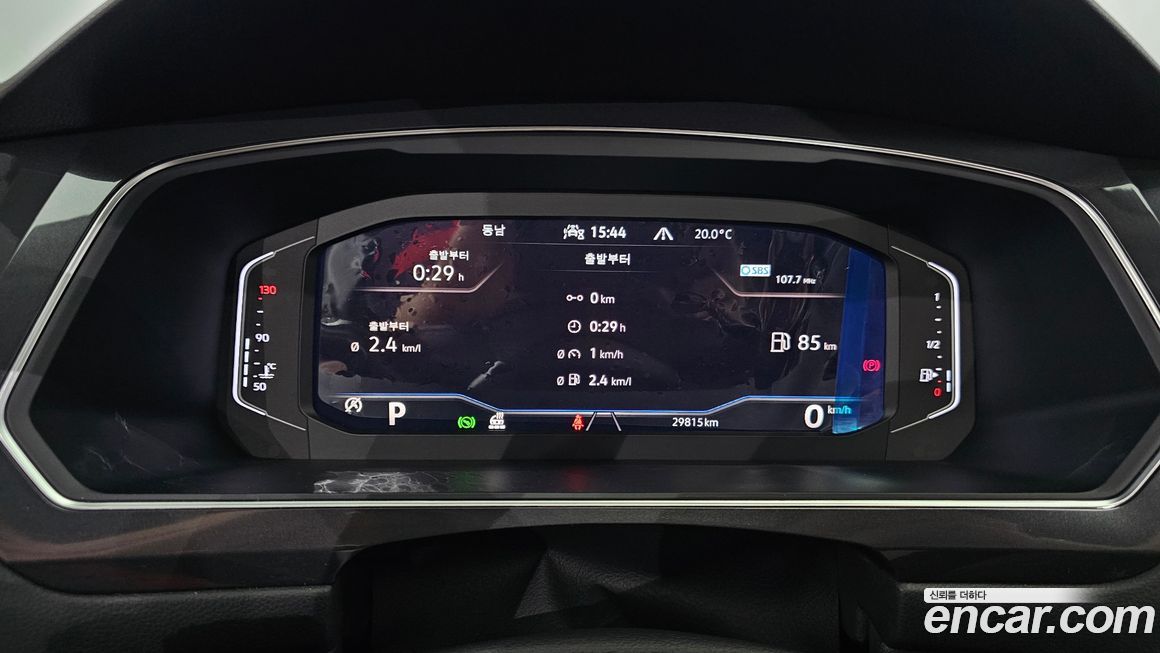 Volkswagen Tiguan 2023