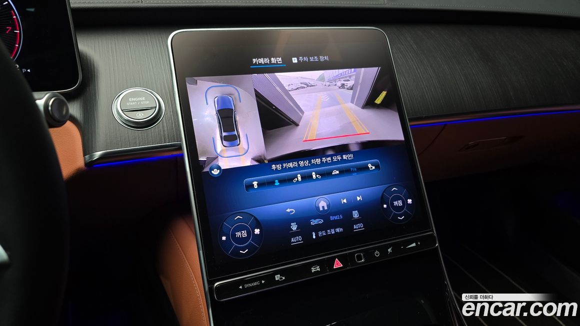 Mercedes-Benz S-Class 2023