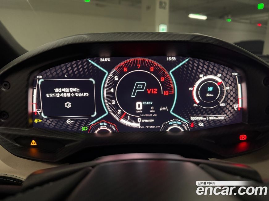 Lamborghini Revuelto 2025