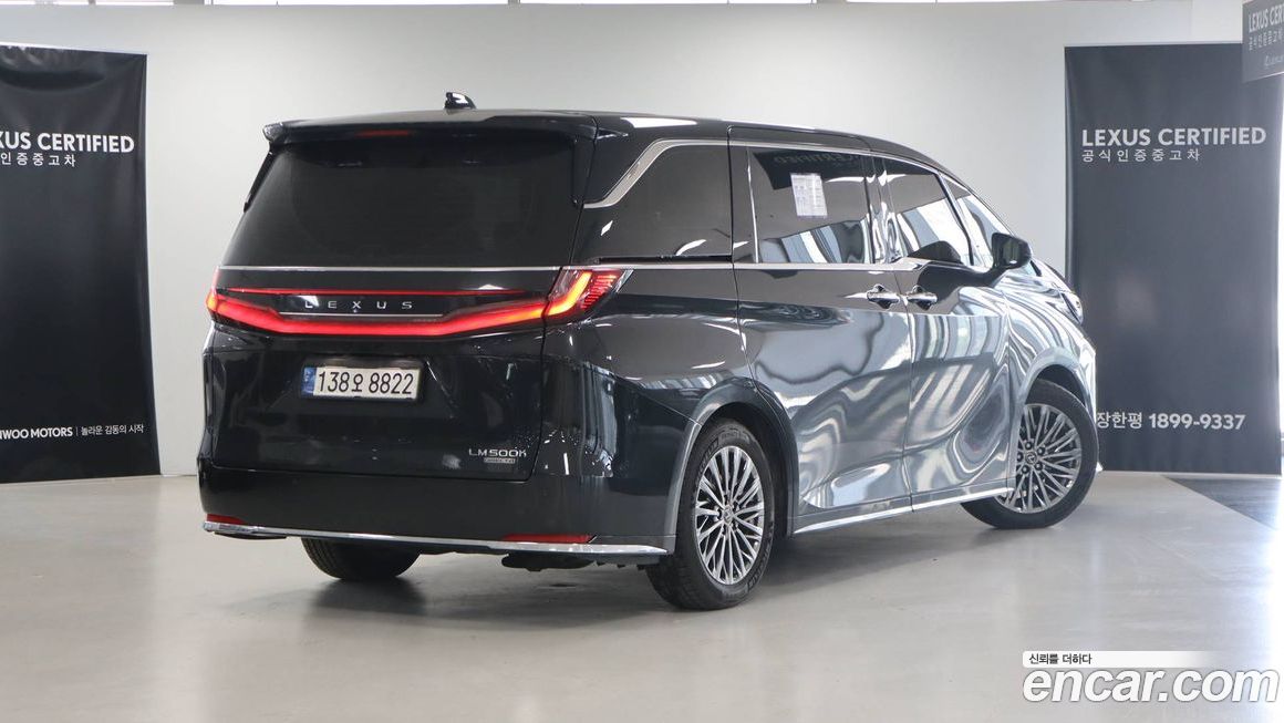 Lexus LM 2025