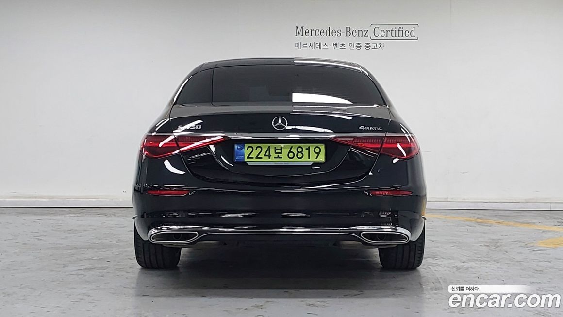 Mercedes-Benz S-Class 2026