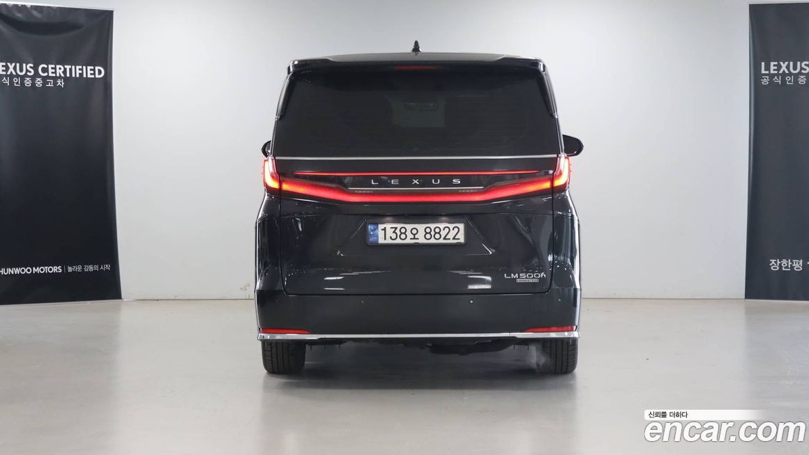 Lexus LM 2025