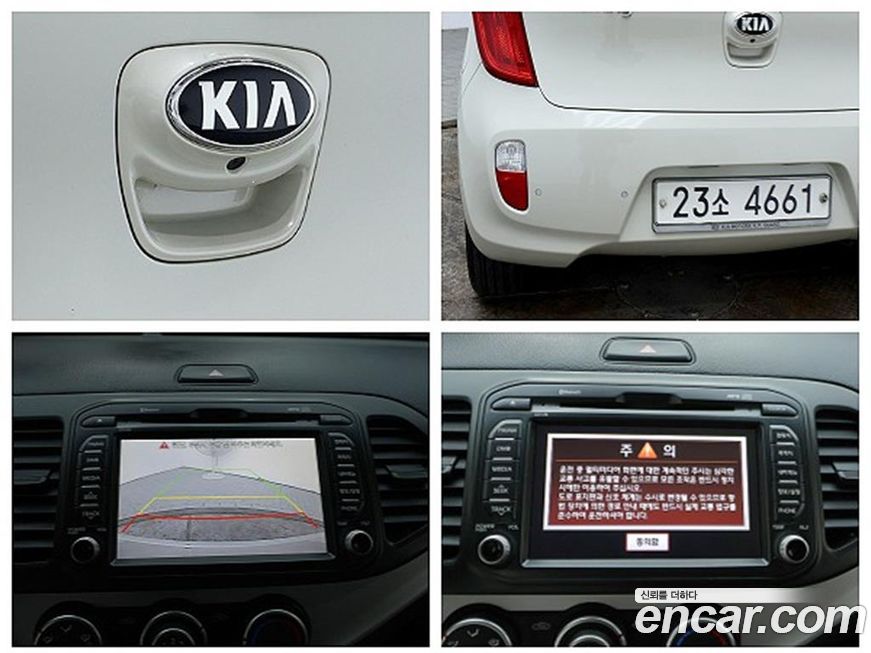 Kia morning 2014