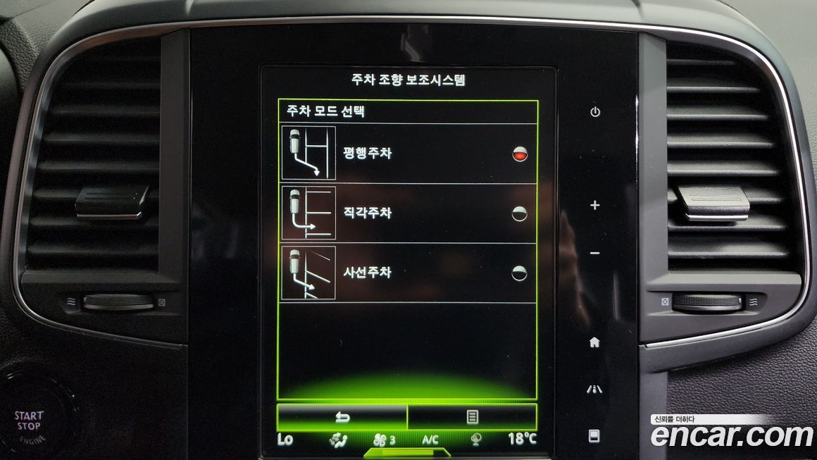 Renault-KoreaSamsung QM6 2021