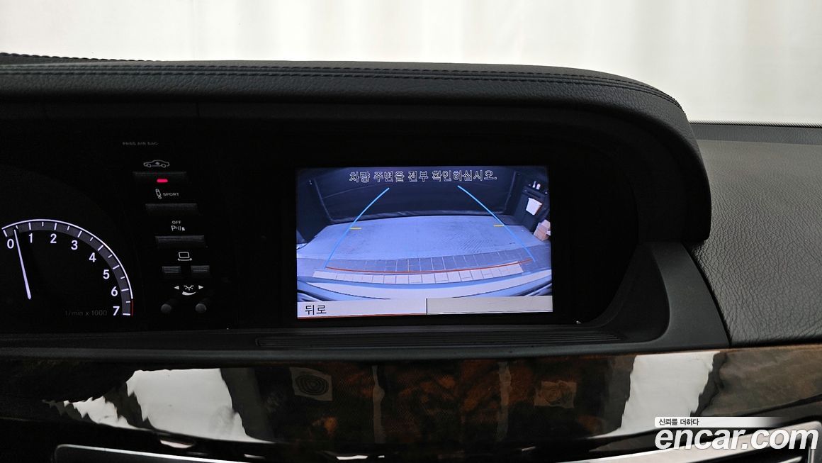 Mercedes-Benz S-Class 2010